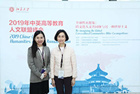 Prof. Wong Suk-ying (right), Associate-Vice-President of CUHK and Prof. Hoyan Hang Fung, Vice Chairperson (Student Affairs) of the Department of Chinese Language and Literature participates at the "2019 China-UK Humanities Alliance Annual Forum"